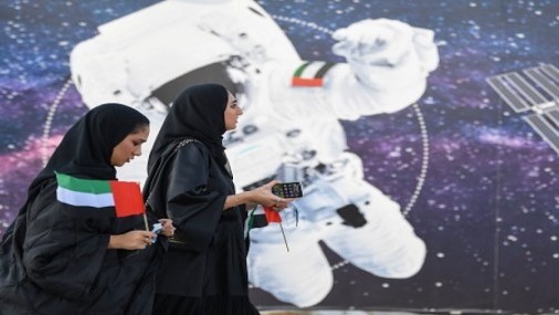 Emirati women take on science  and tech roles