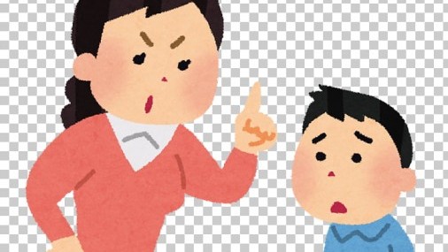 Ni “torpes” ni “estúpidos”:  no pongas etiquetas a tus hijos